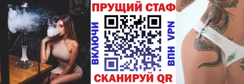 Где найти наркотики Суровикино Бошки Шишки  Амфетамин  Меф  COCAIN 