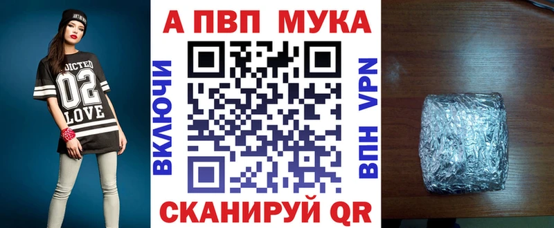 Альфа ПВП СК КРИС Суровикино