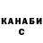 КЕТАМИН VHQ Vadim Sapunkov