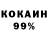 ГАШ 40% ТГК Jemali Gabin
