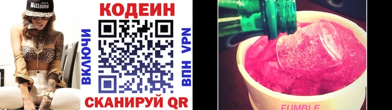 Кодеиновый сироп Lean Purple Drank  это телеграм  Суровикино  МЕГА вход 