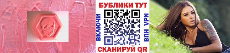 Экстази Cube  сколько стоит  ОМГ ОМГ рабочий сайт  Суровикино 