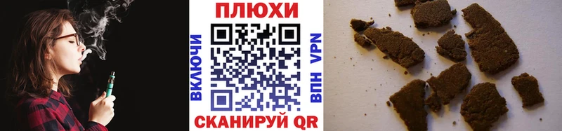 ОМГ ОМГ ссылка  наркошоп  Суровикино  ГАШ Cannabis 
