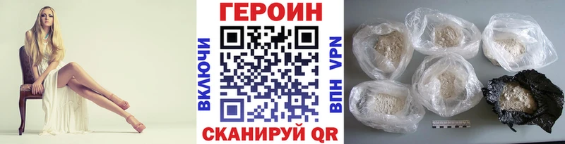 купить   Суровикино  блэк спрут   ГЕРОИН Афган 