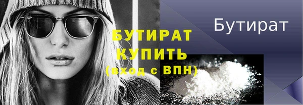 хмурый Пролетарск