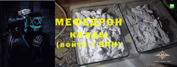 наркотики Протвино