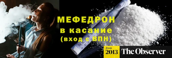 наркотики Протвино