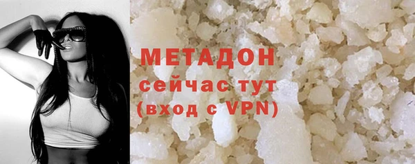 COCAINE Приозерск