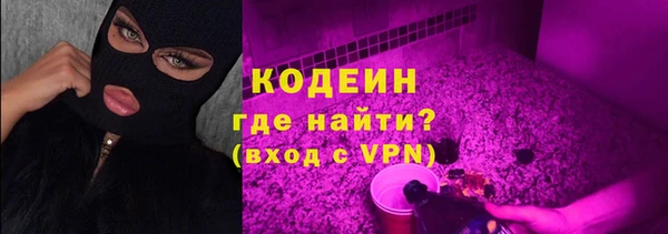 наркотики Протвино