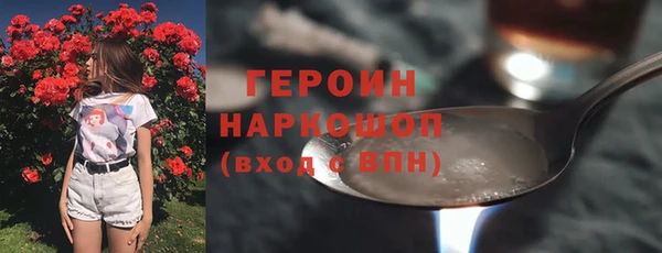 хмурый Пролетарск