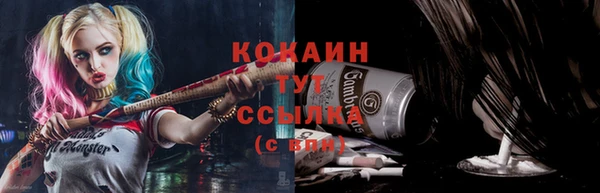 COCAINE Приозерск