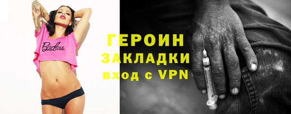 наркотики Протвино