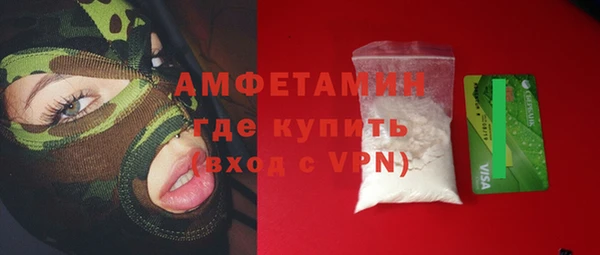 наркотики Протвино