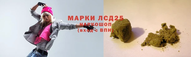 наркотики Протвино