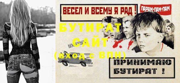 хмурый Пролетарск