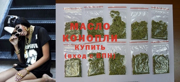 хмурый Пролетарск