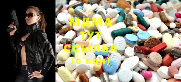 ECSTASY Бронницы
