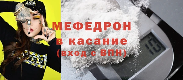 наркотики Протвино