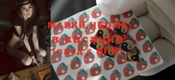 хмурый Пролетарск