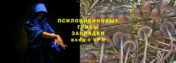 наркотики Протвино