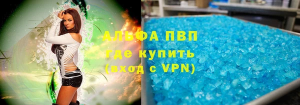наркотики Протвино