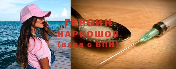 наркотики Протвино