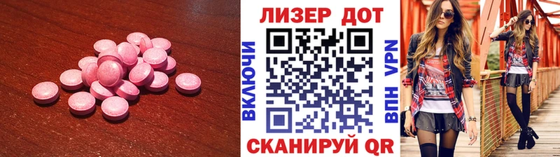 ЛСД экстази ecstasy  блэк спрут рабочий сайт  Суровикино 