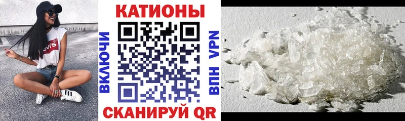 Мефедрон mephedrone  Суровикино 