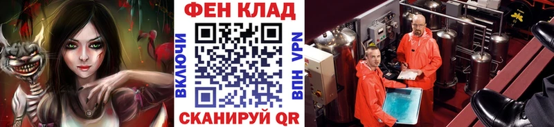 Метамфетамин кристалл  хочу наркоту  Суровикино 
