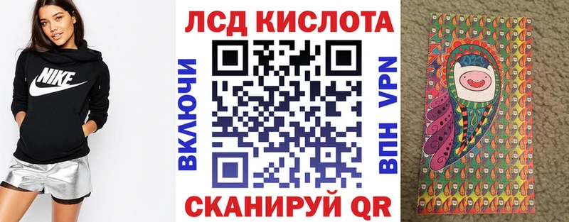 закладки  Суровикино  Наркотические марки 1,8мг 